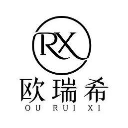 浠水欧瑞希女装