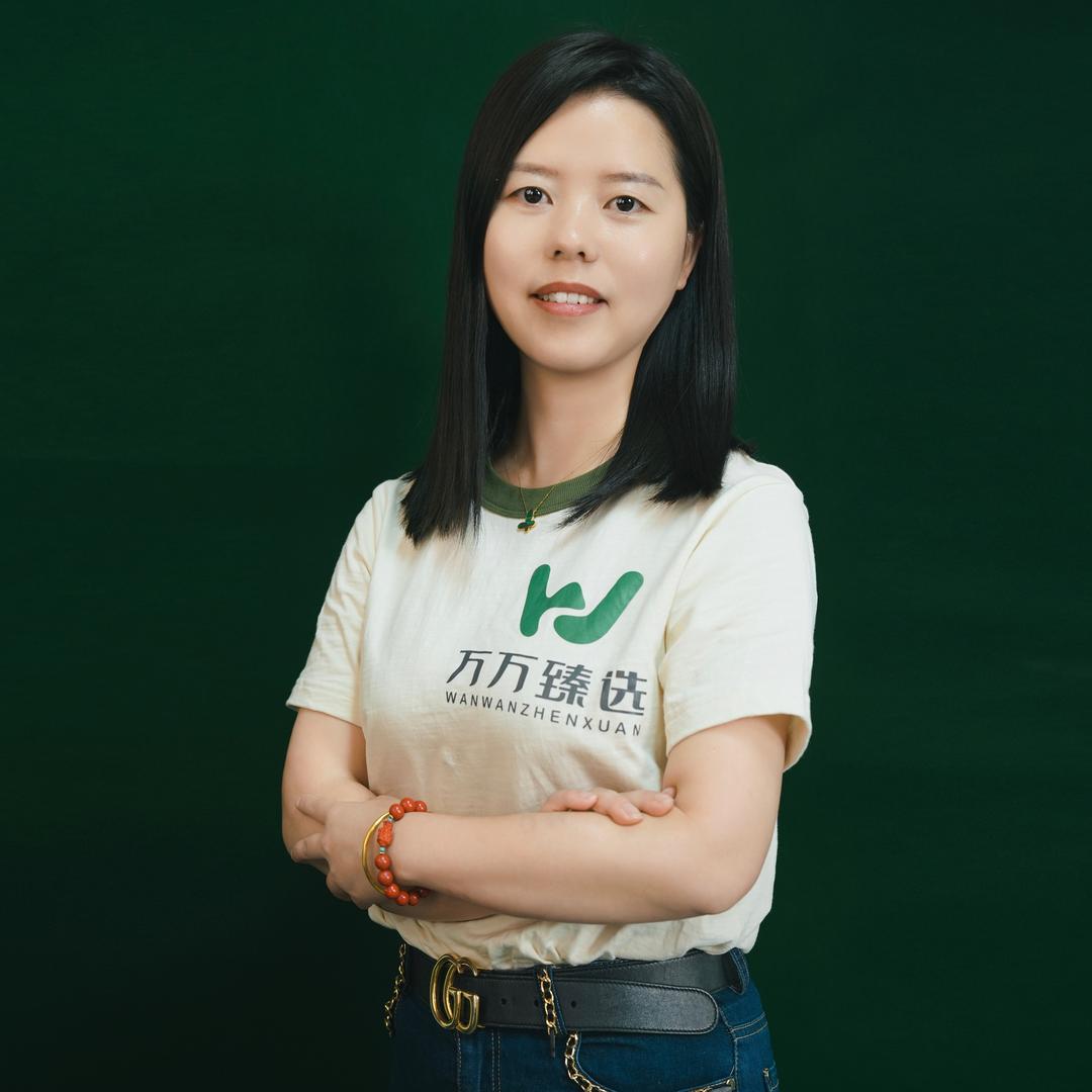 万选供应链｜万万臻选