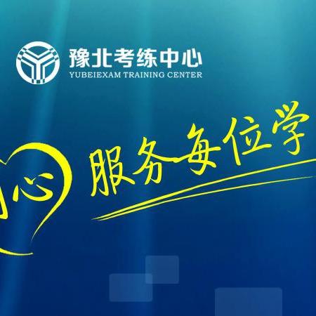 豫北驾校💗💗💗刘专员