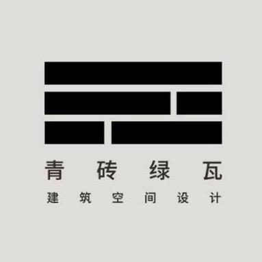 青砖绿瓦自建房设计