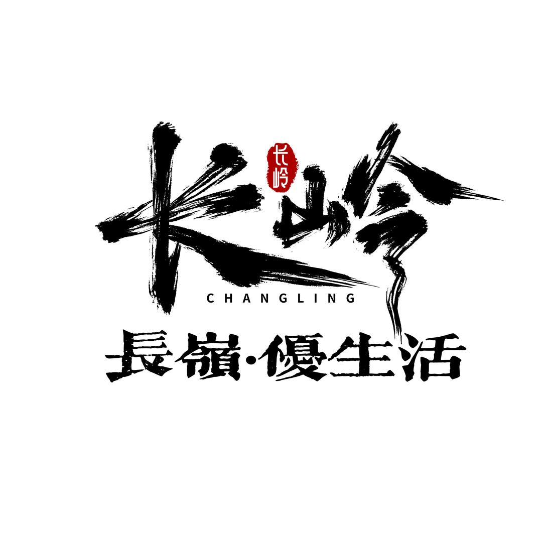 长岭优生活