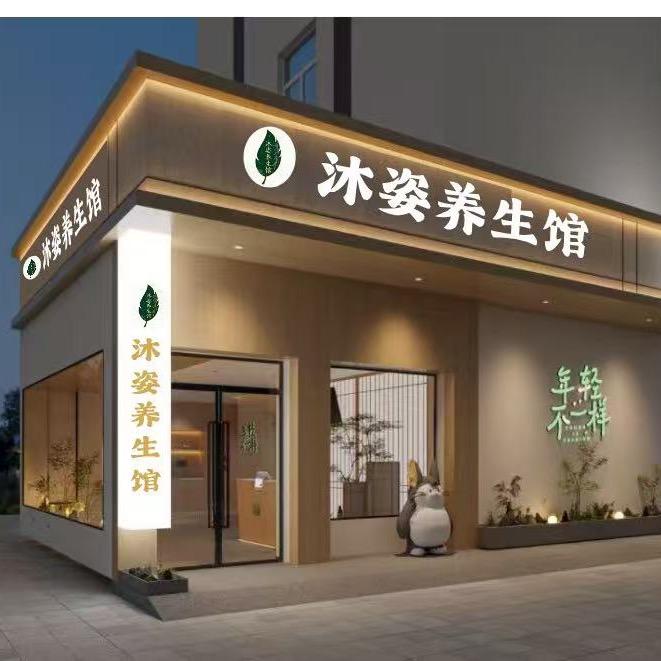姿姿