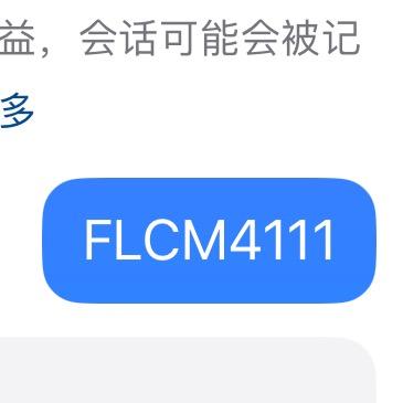 烟花爱好者