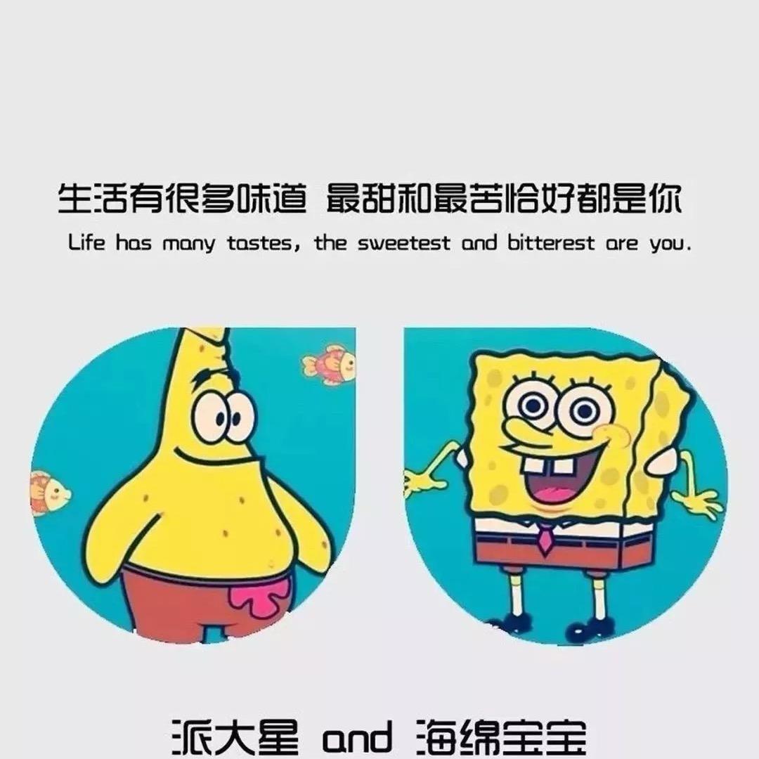 做甜品的小翠