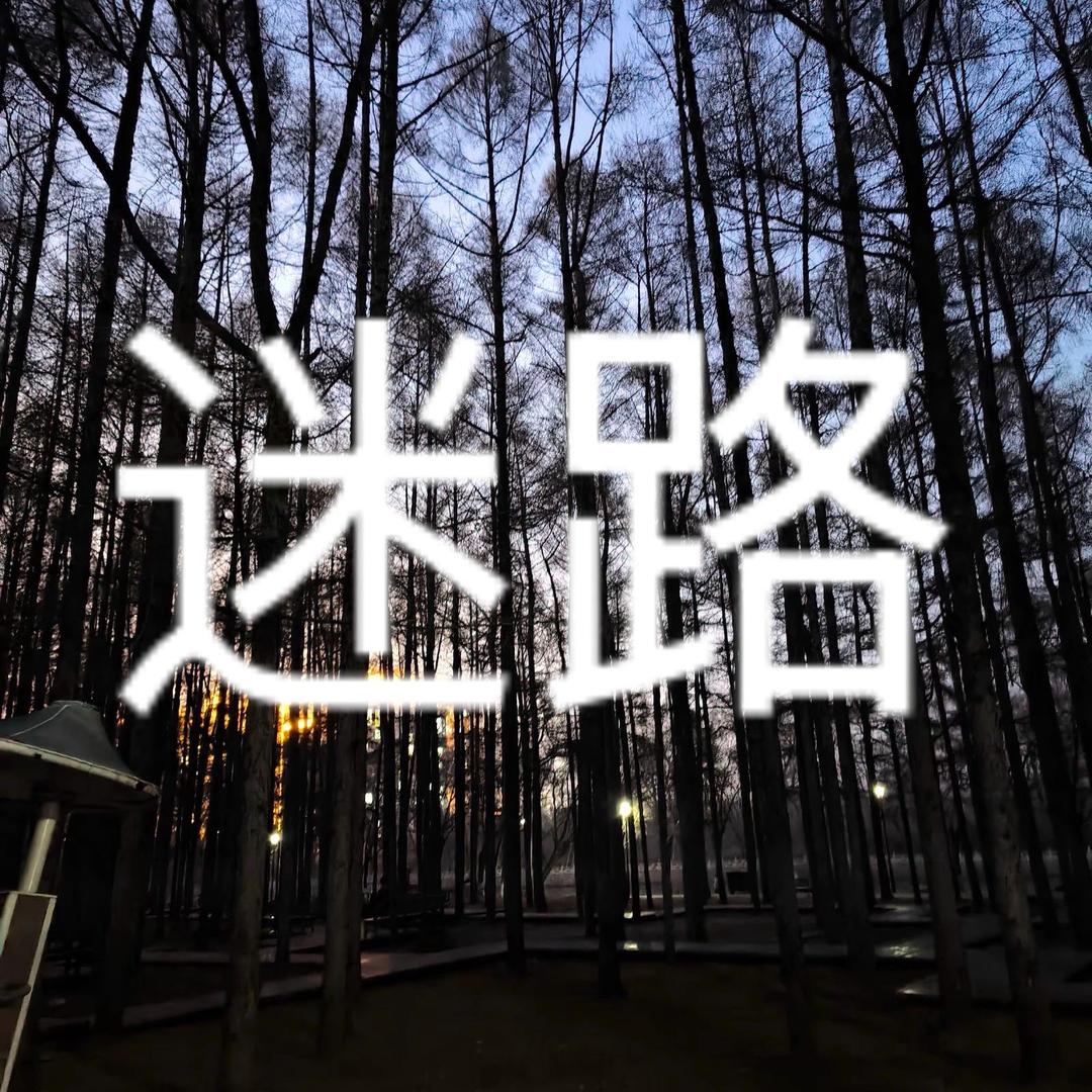 u秋