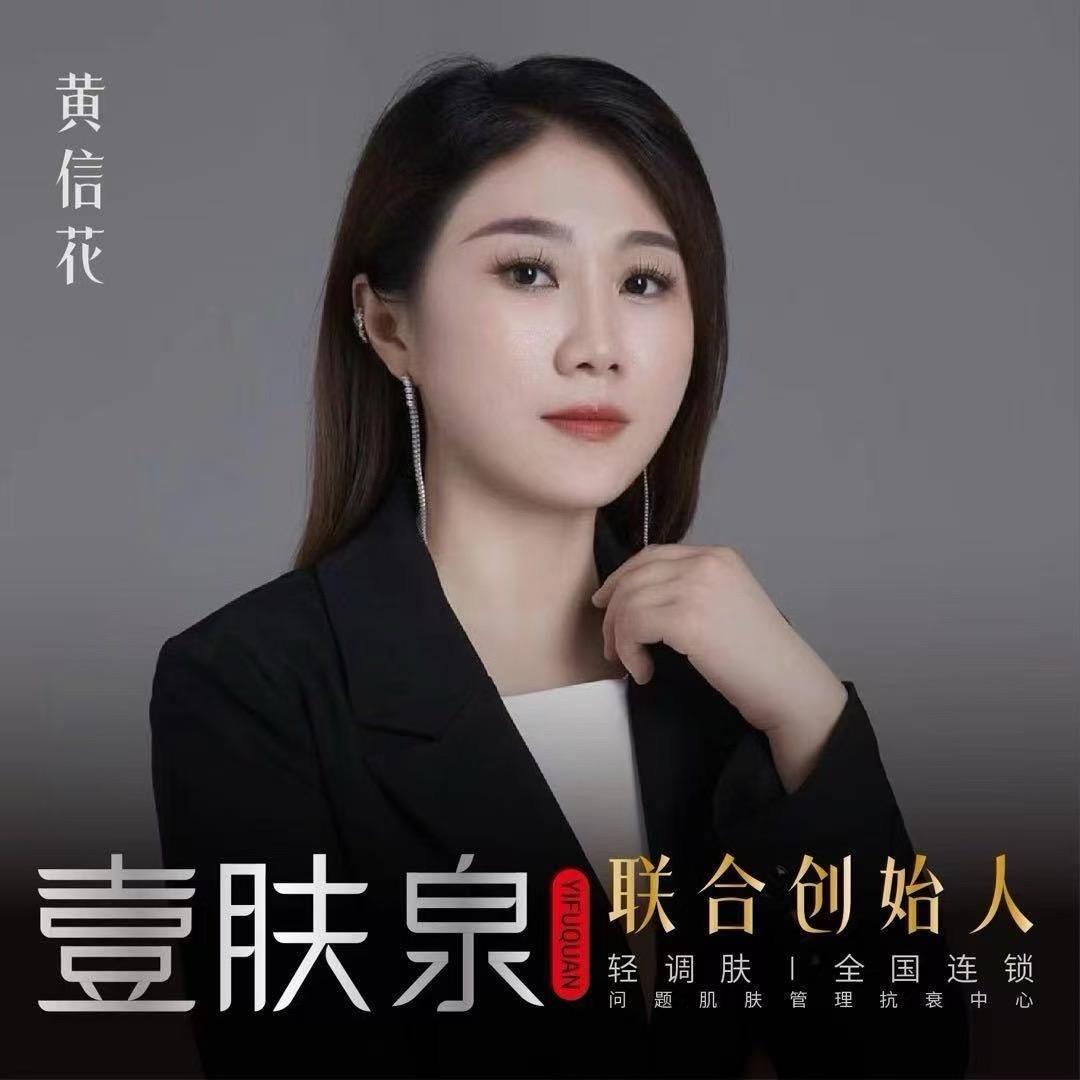美业泰迪（问题肌花姐）