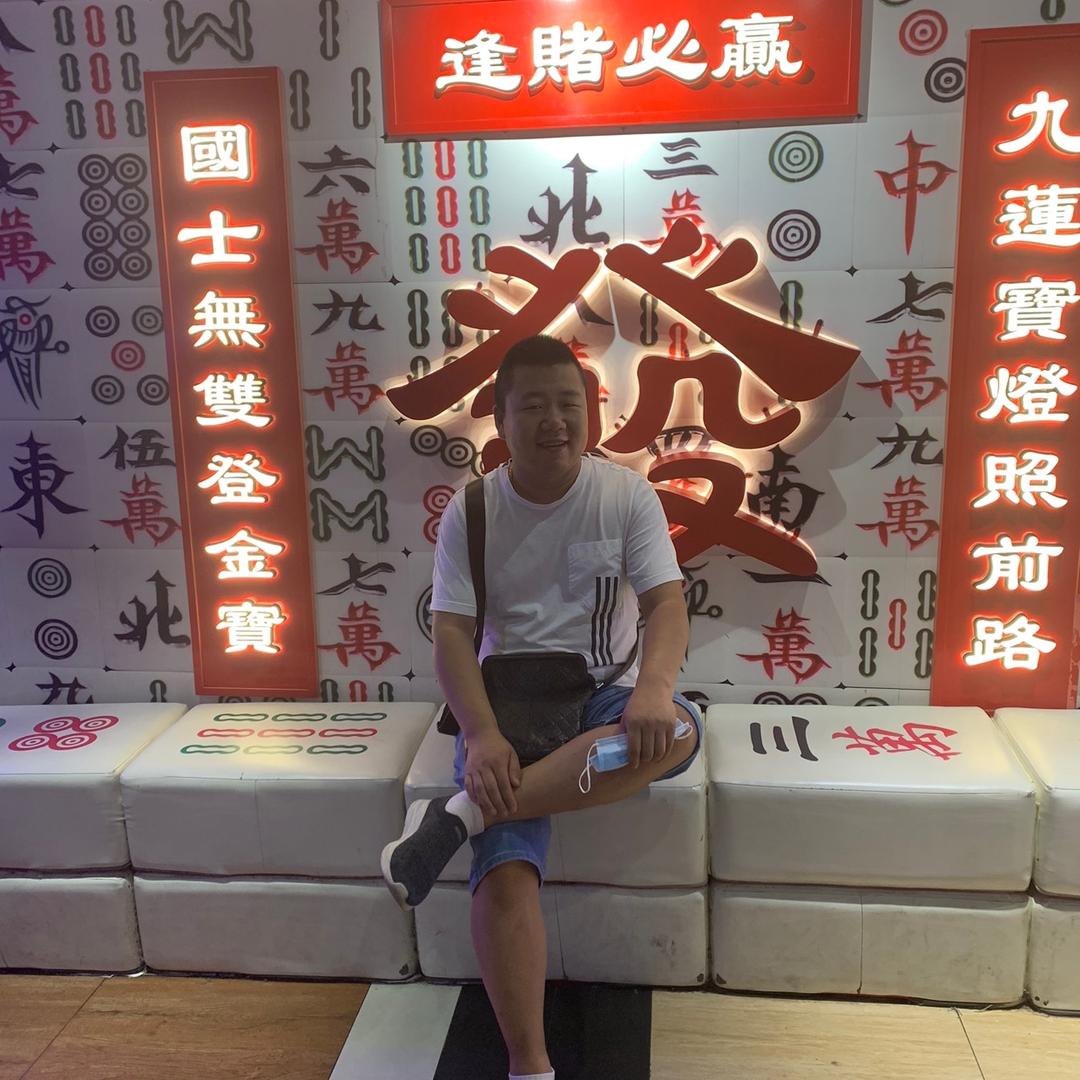 板面宝子
