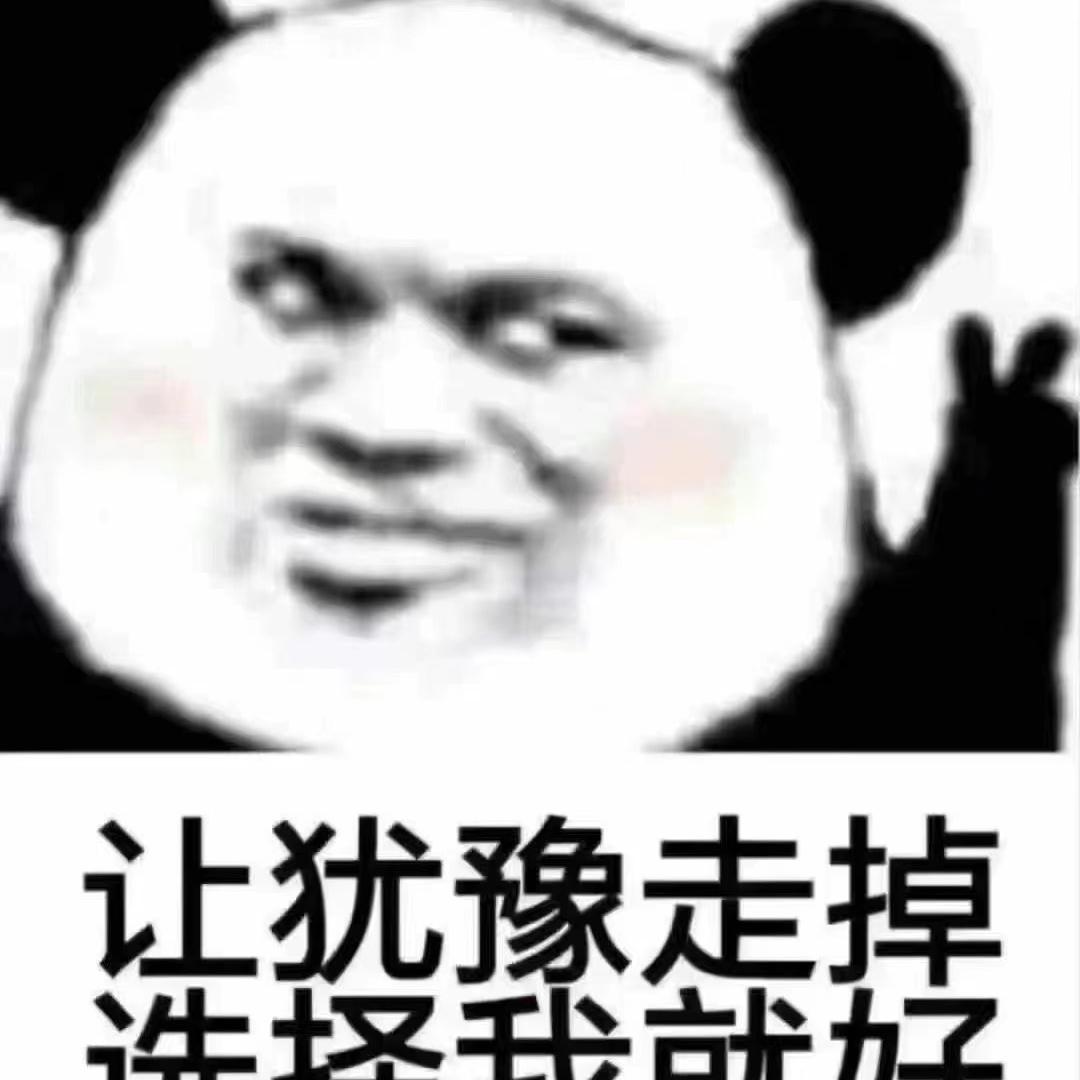 长春新天天商贸有限公司