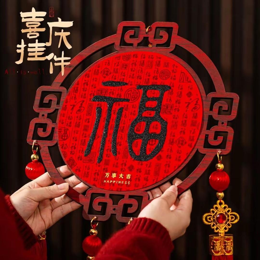 小敏创意年货1号店