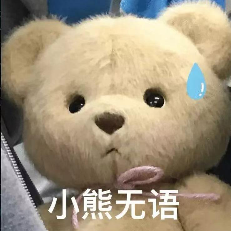 早点睡觉