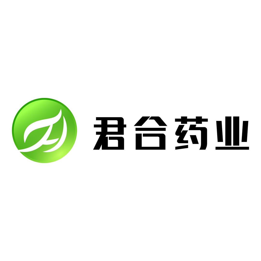 君合药业有限公司