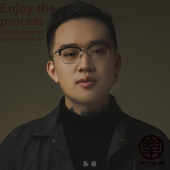 乐道文化