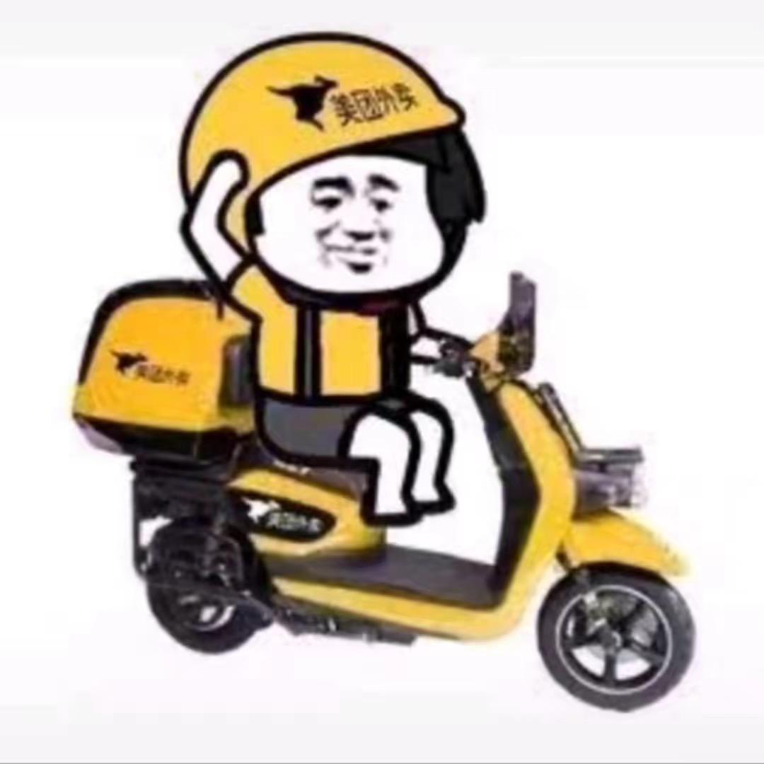 外卖小哥
