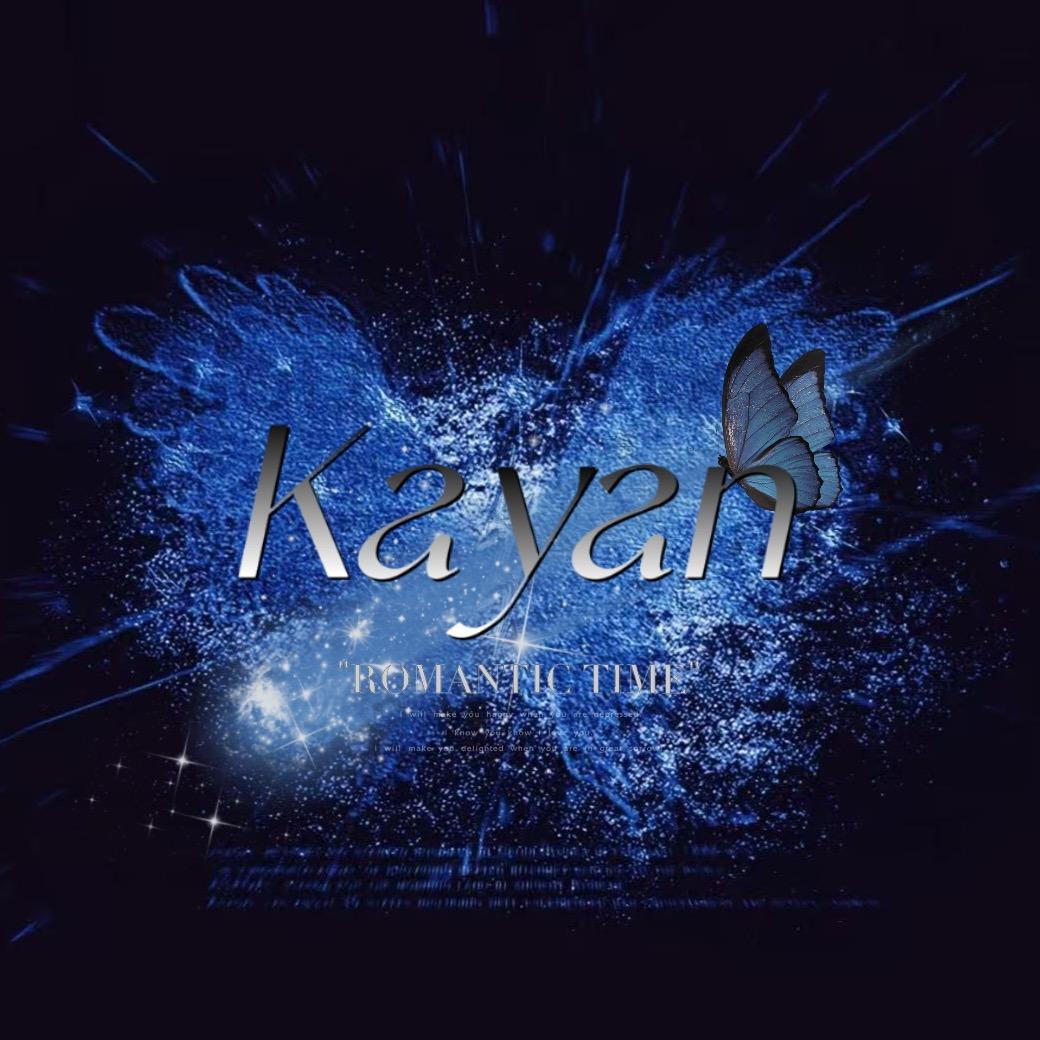 kayan-新厅待冠👑