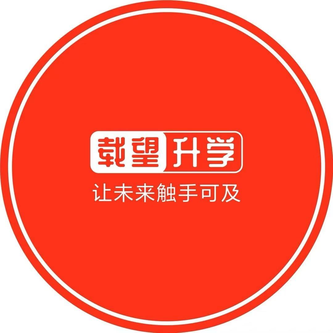 河南载望-高报师培训指导