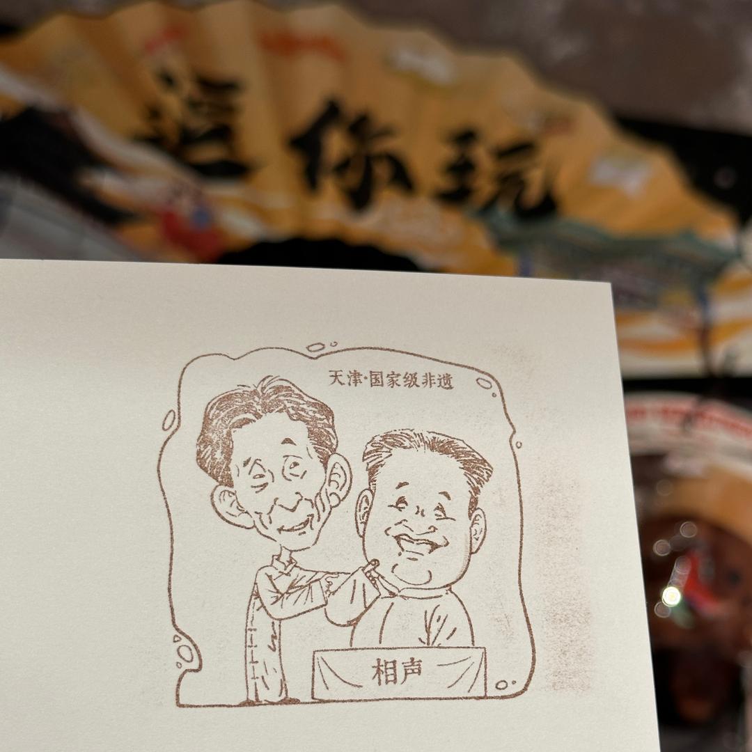 秦赳赳