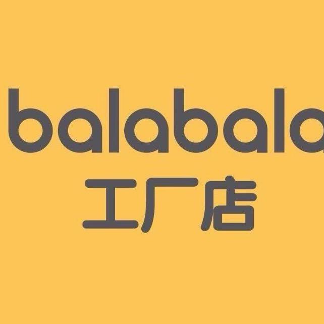 Balab巴啦巴童装（万达撤柜店J）