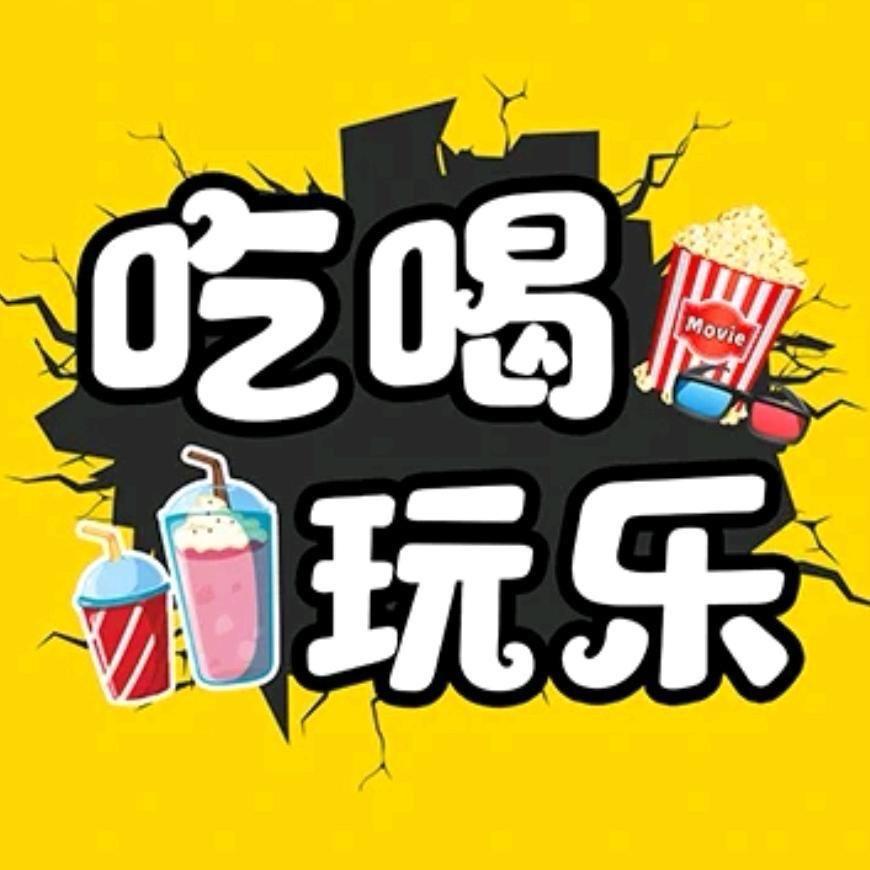 滇食美味挖掘机