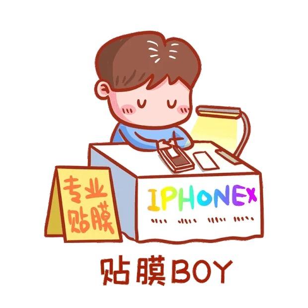 零叁（手机贴膜）