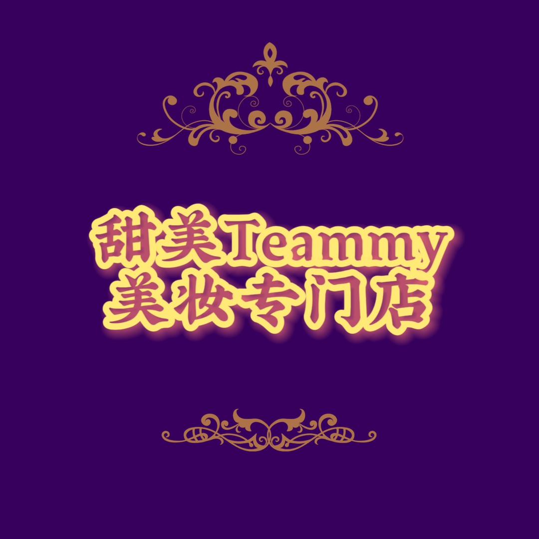 甜美专营店