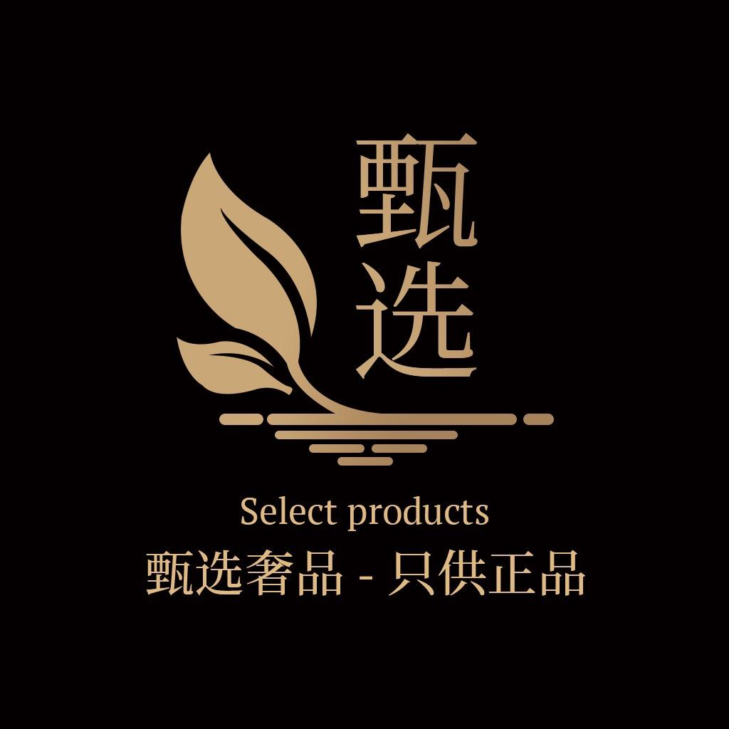 北方甄选奢品