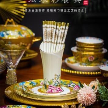 御宝陶瓷工厂