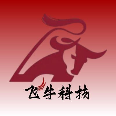 飞牛科技