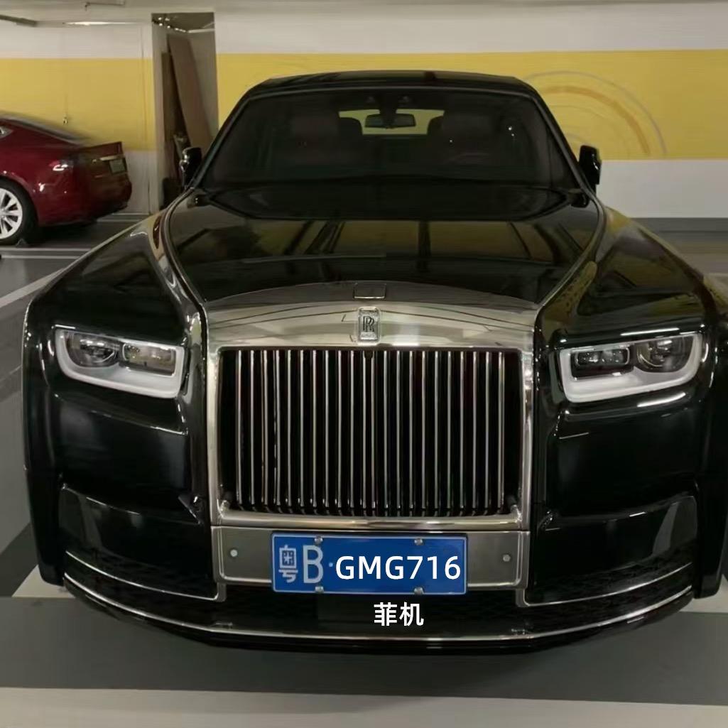 GMG716