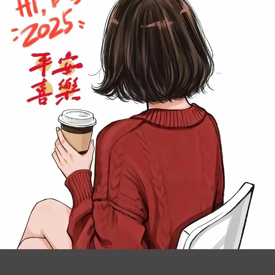 温和从容
