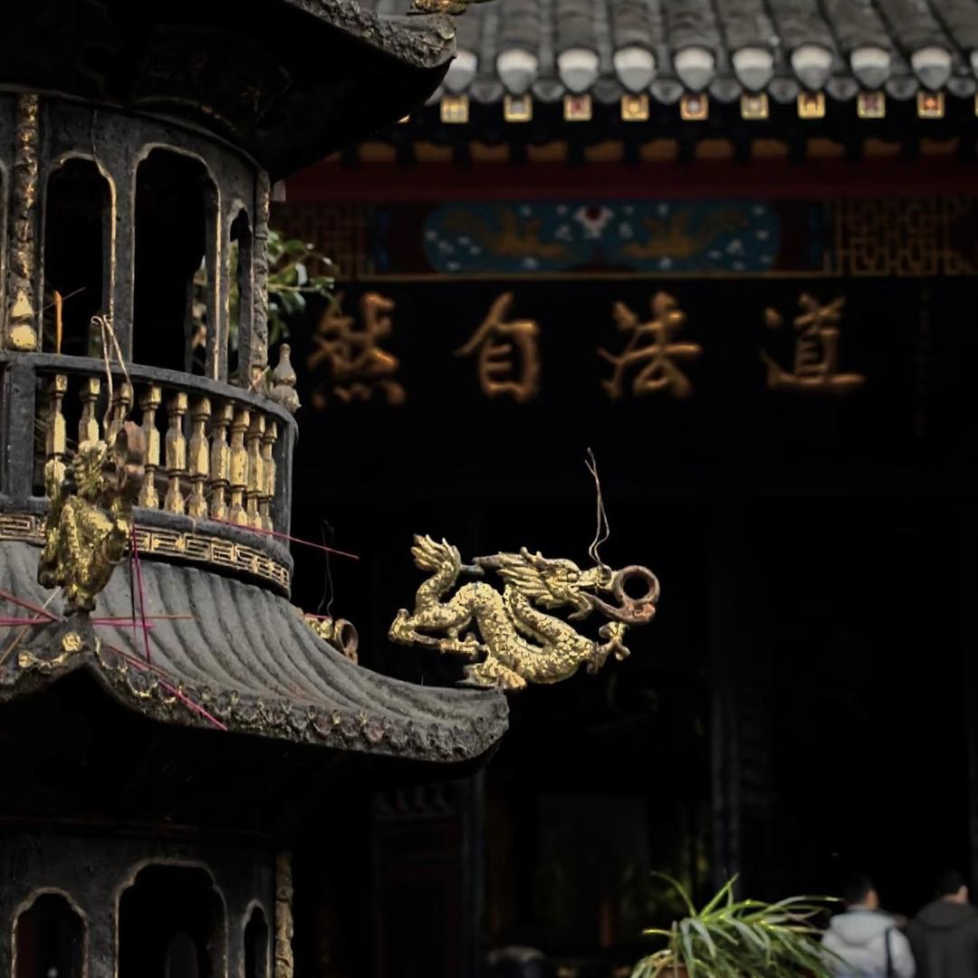 普陀福瑞阁文创