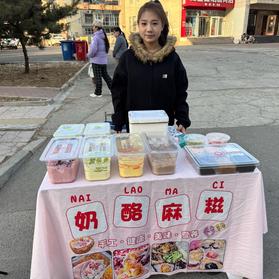 遵化天天家的麻糍铺小号