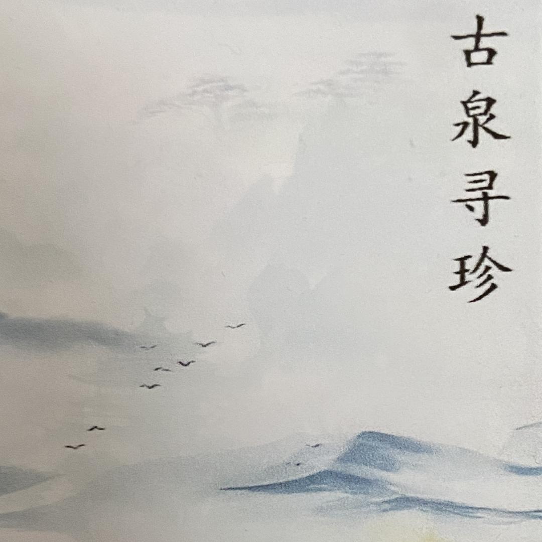 大窑拆卡