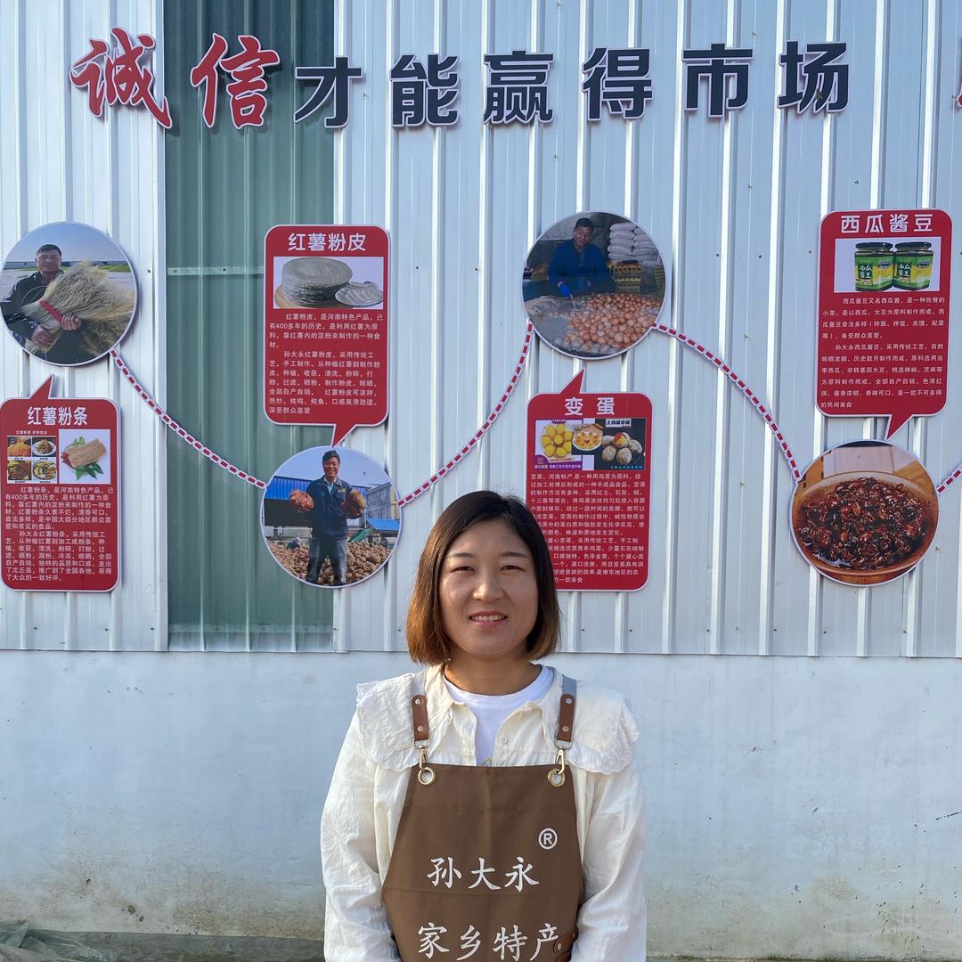 大碗