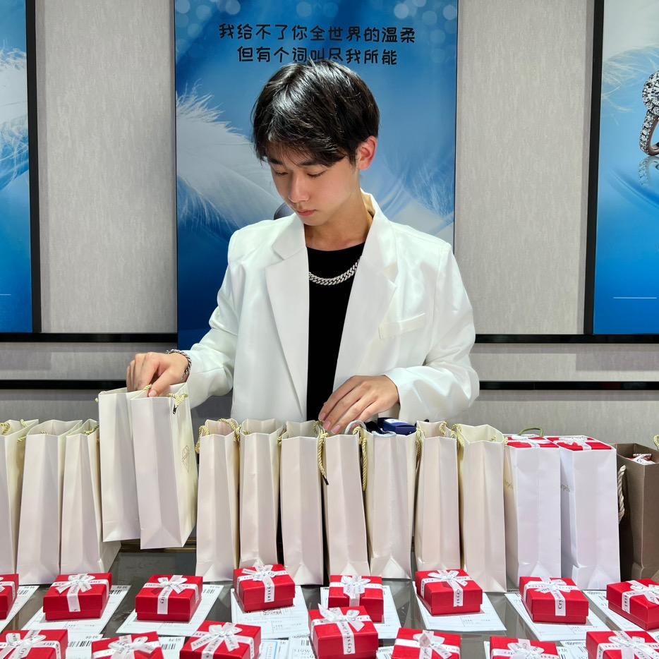 凌小二姐珠宝
