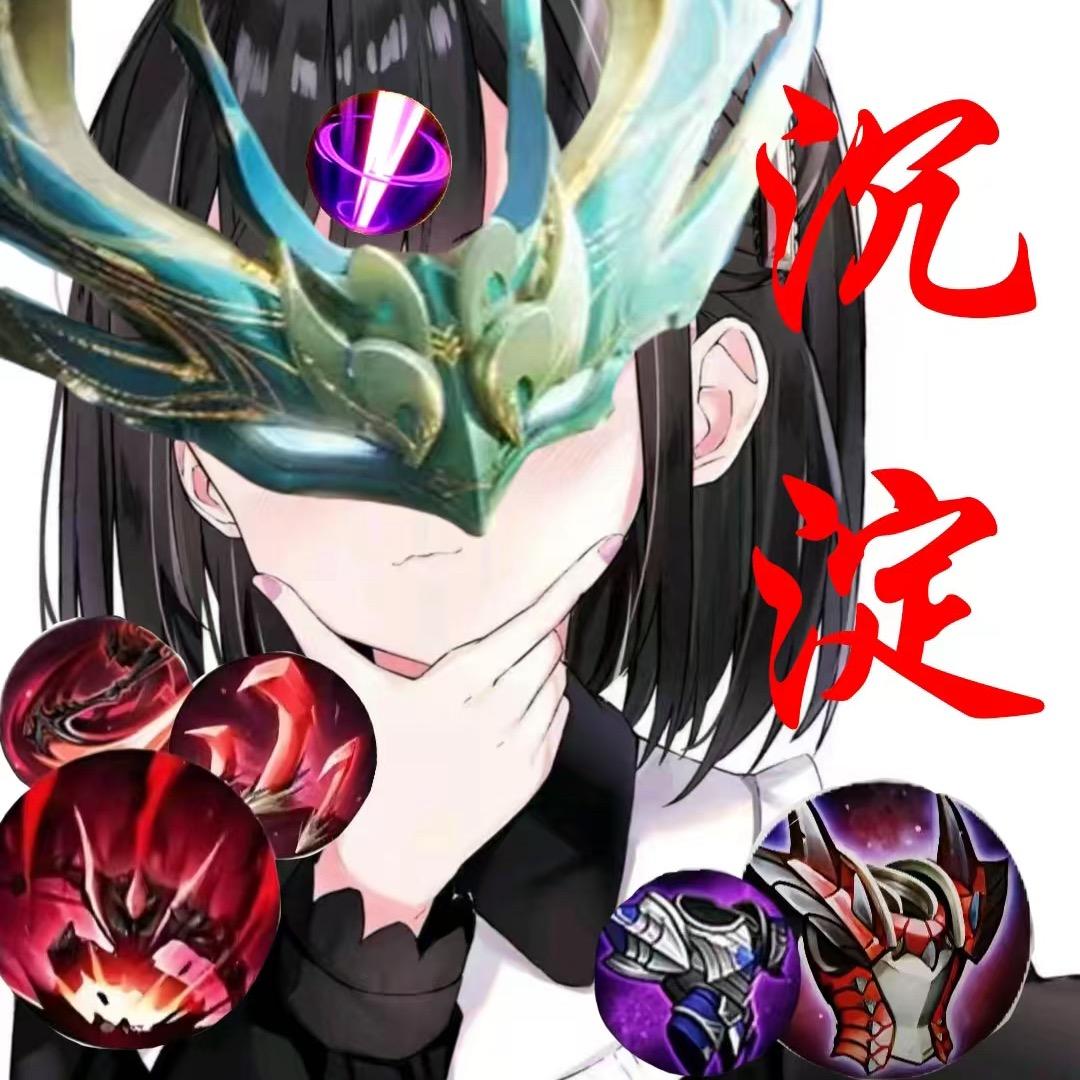 龙王大人