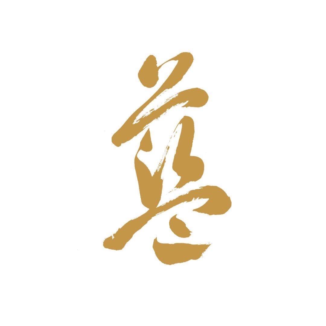 蓝根华