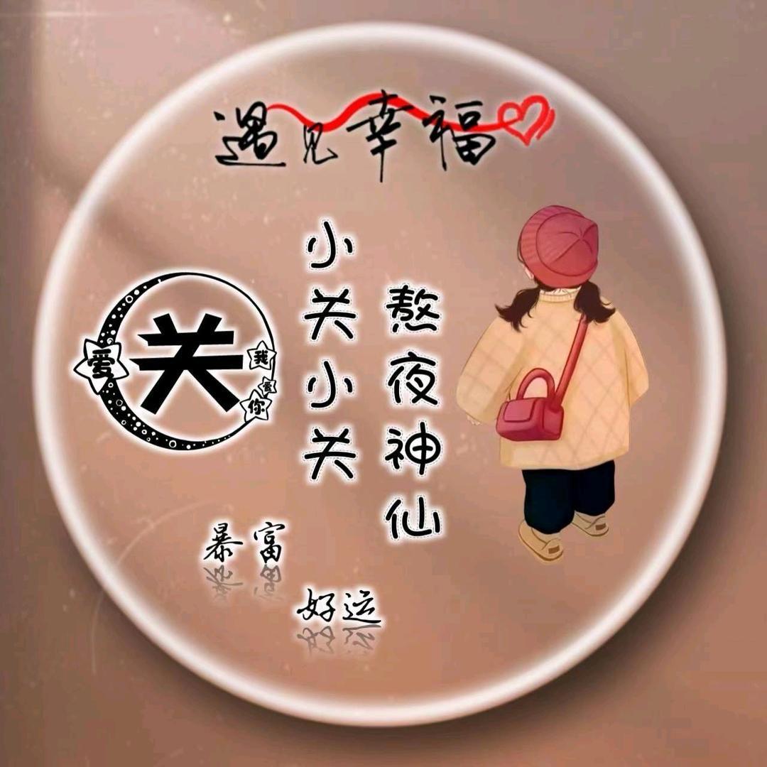 落叶知秋🍂