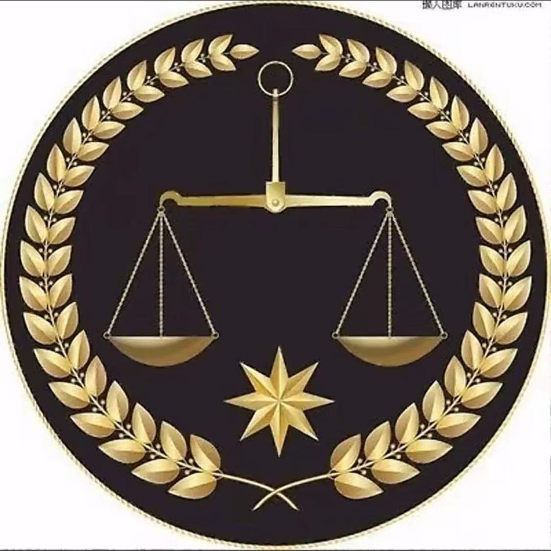 邢老师为正义发声