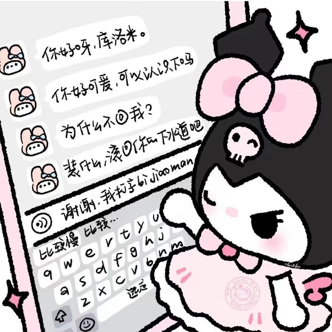 宵夜