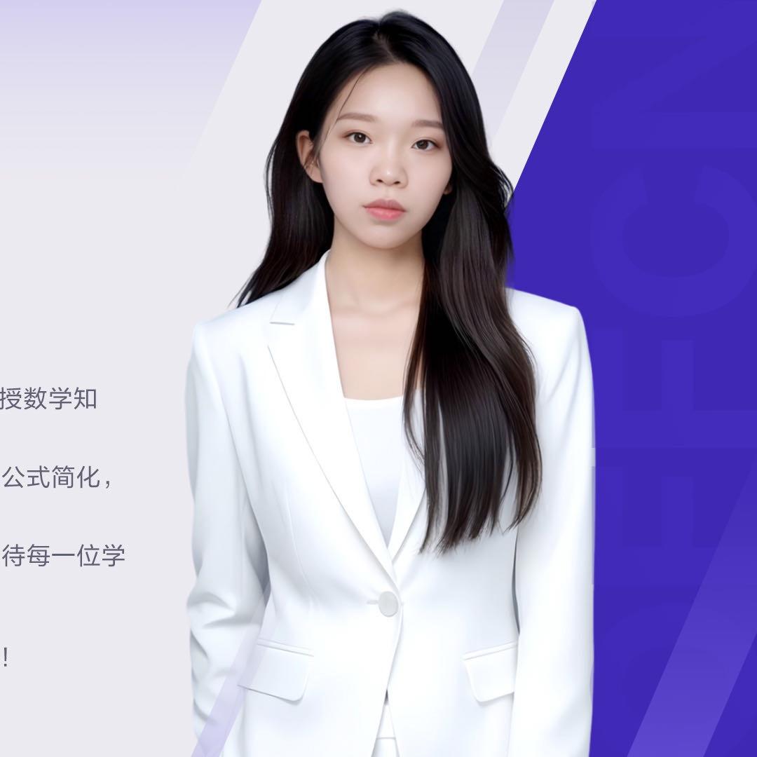 文悦讲考研数学