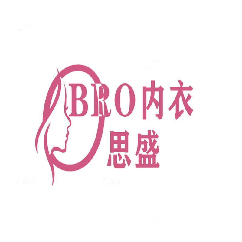 思盛服装个体店