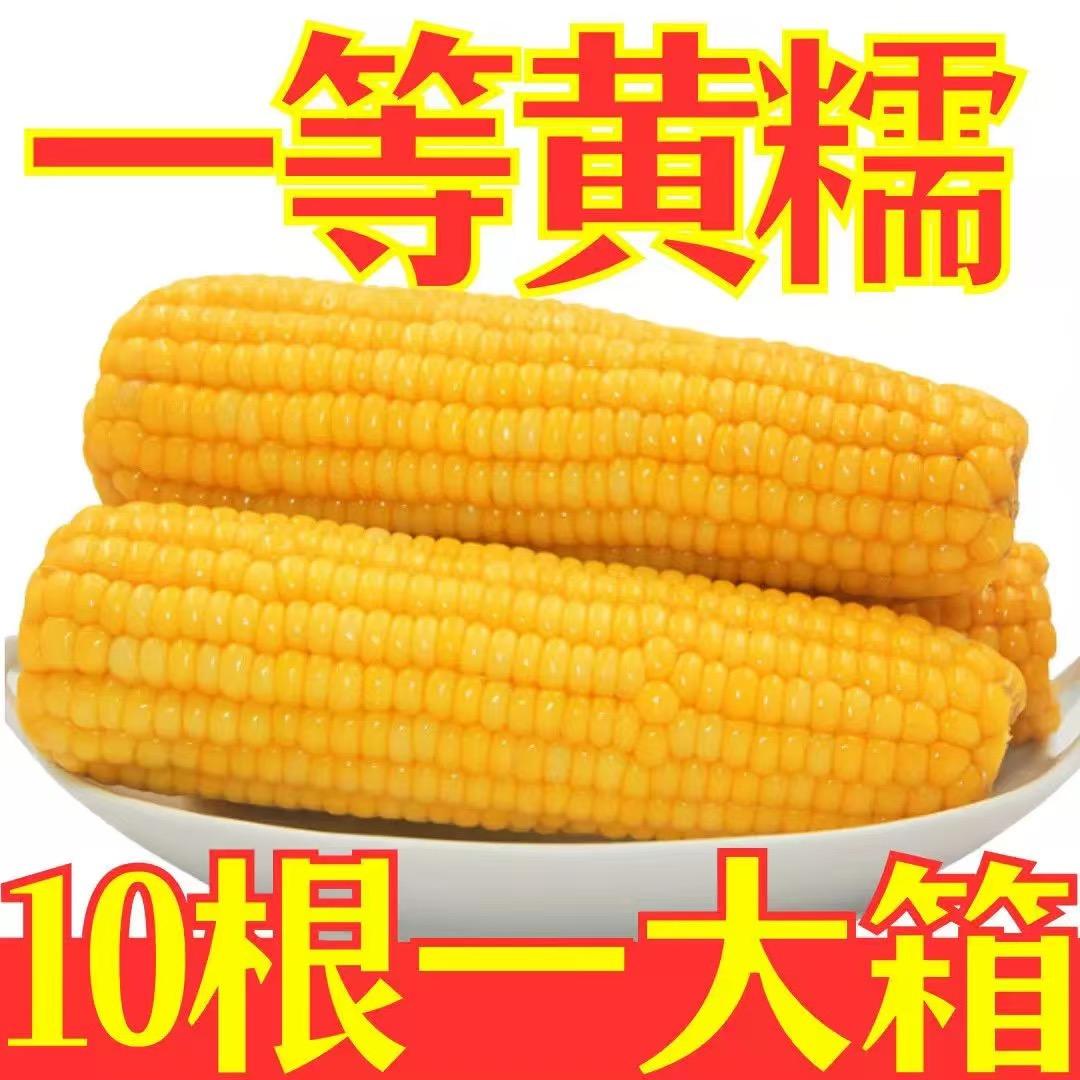 悦享好货