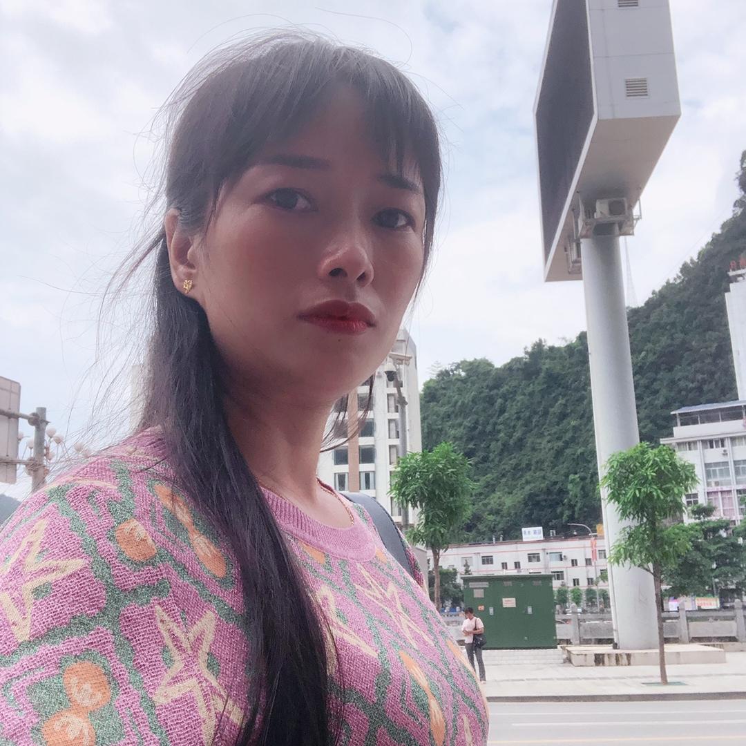 九妹