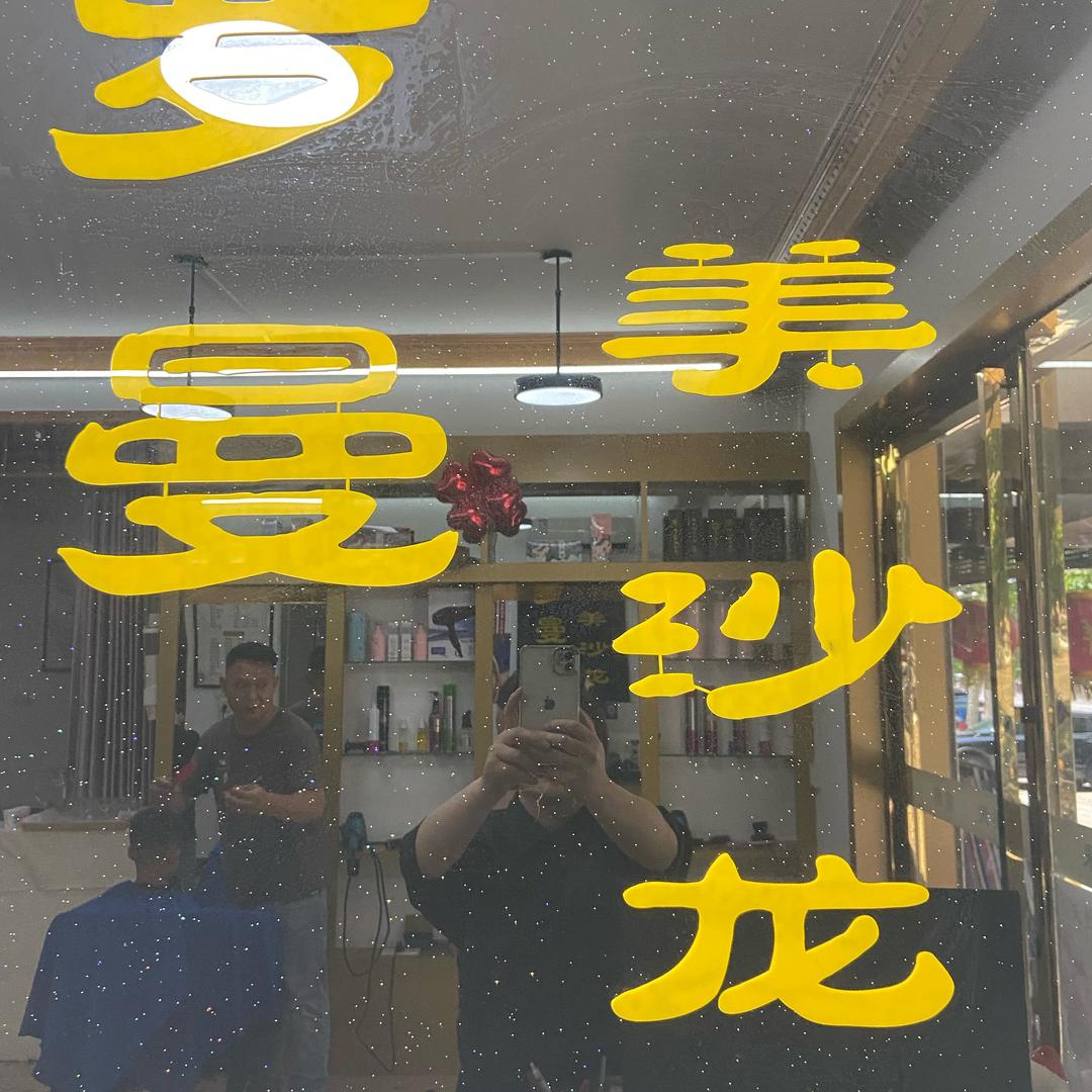雯雯w