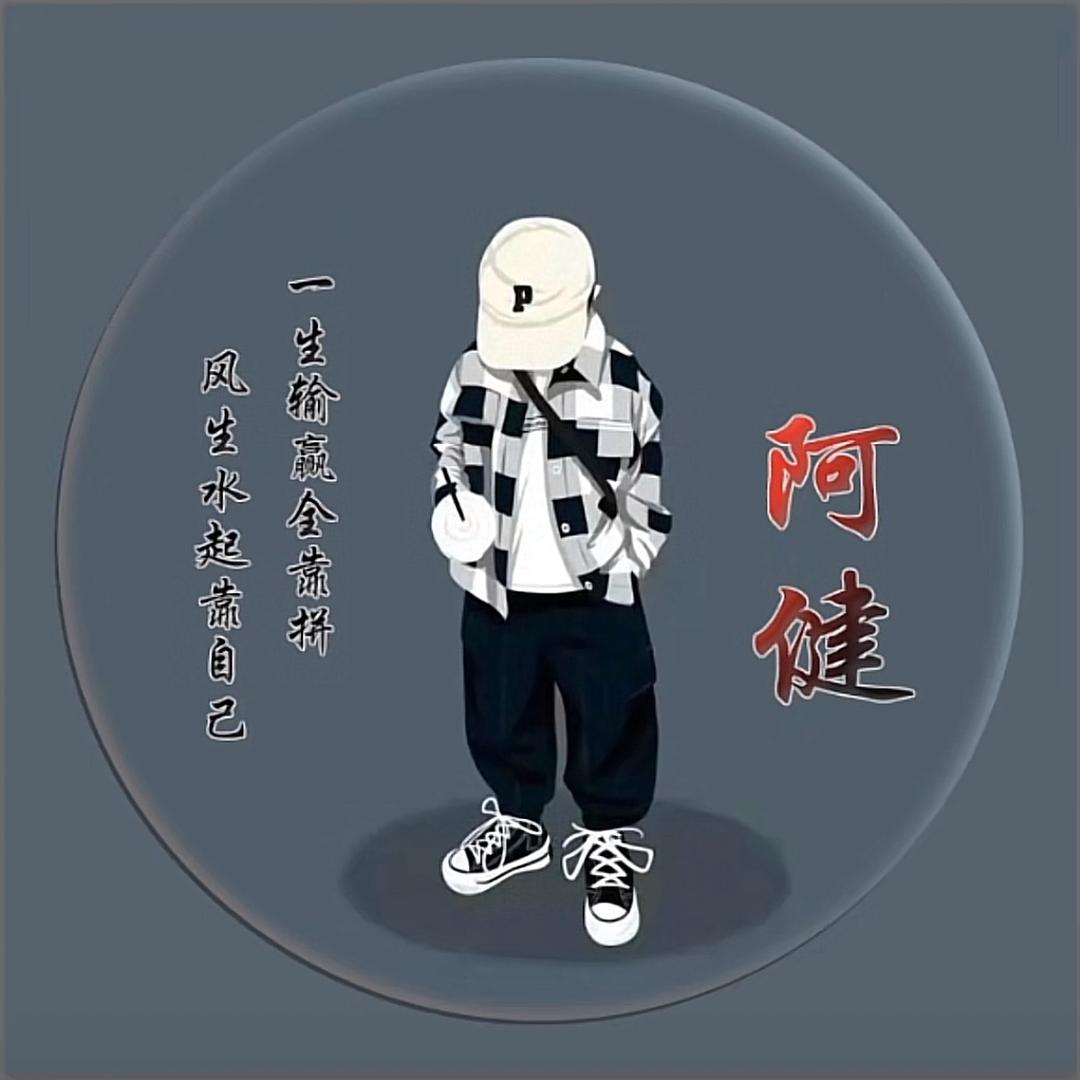 凉介