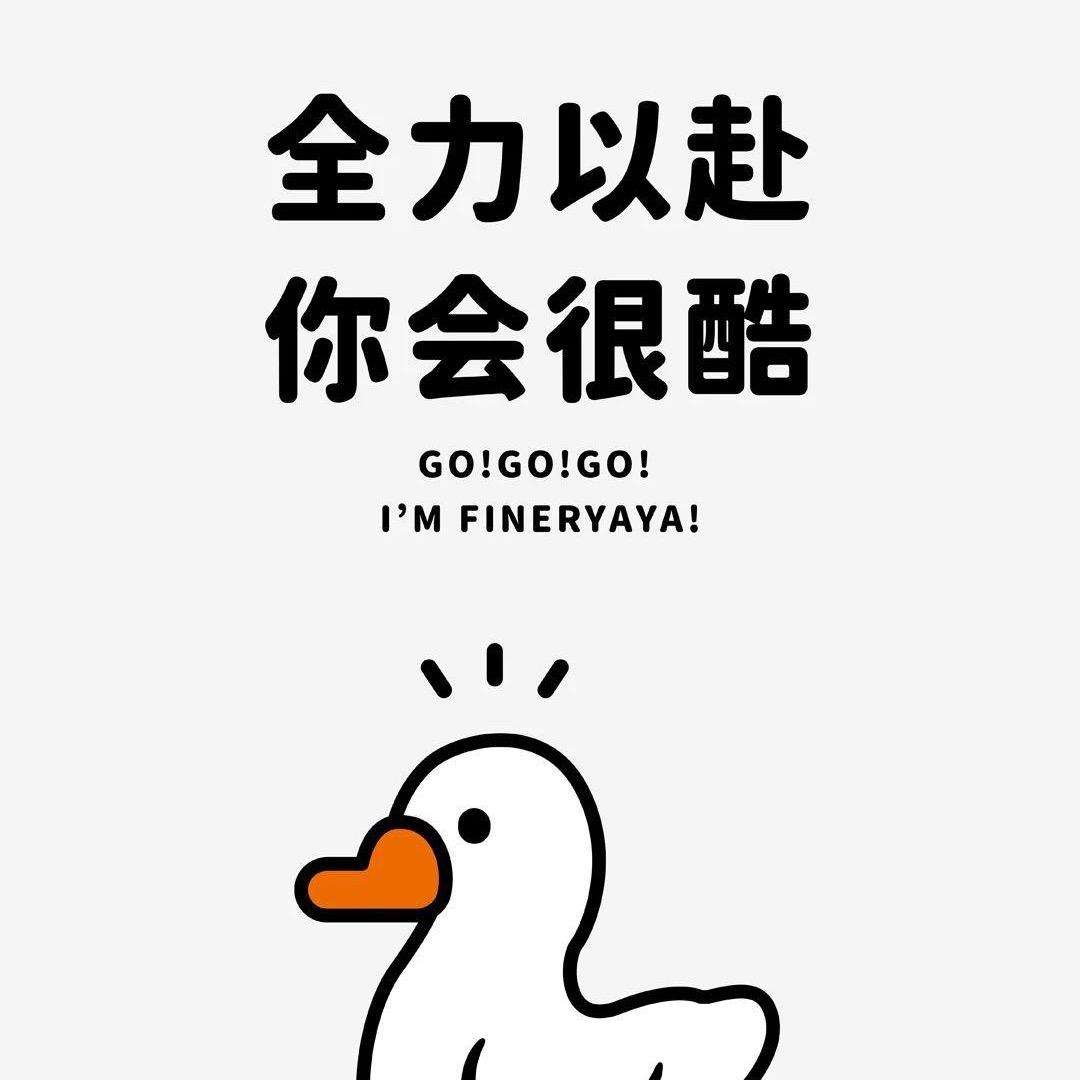 丑丑吖🎙️