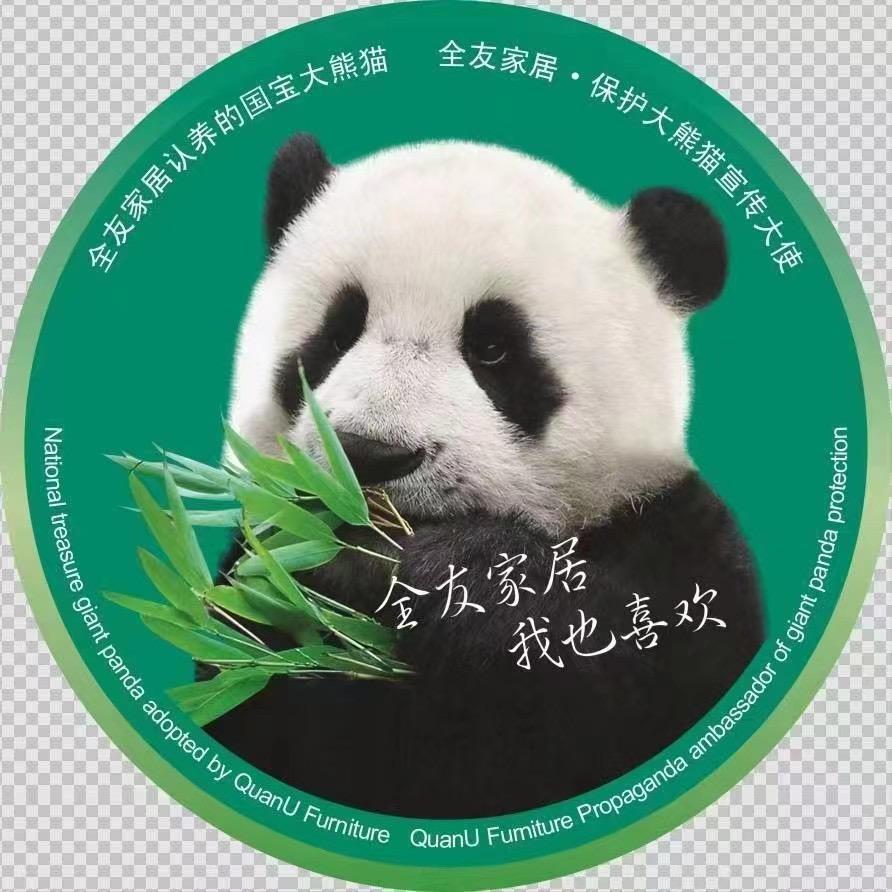 全友家居(云阳店)