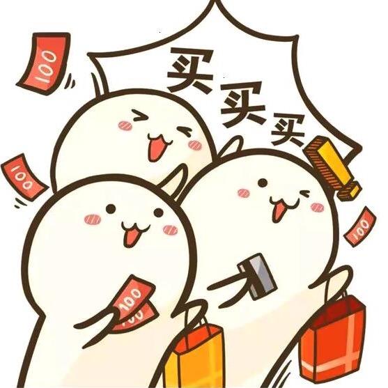 热门优货集