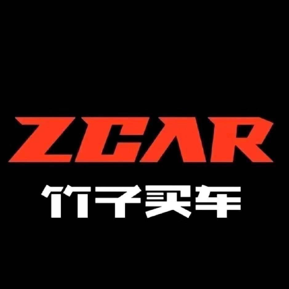 四川竹子汽车有限公司