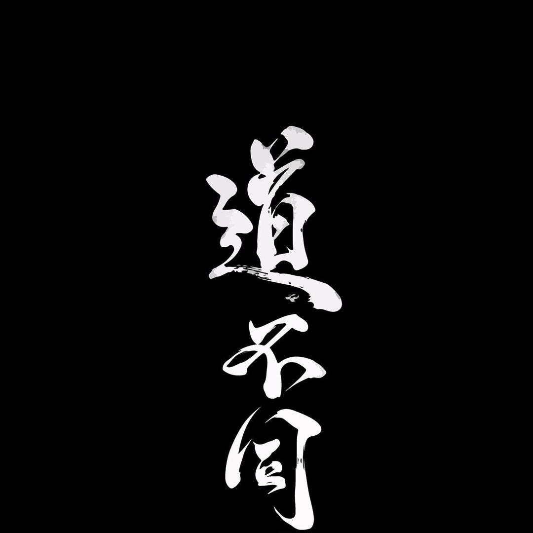 A农夫三拳